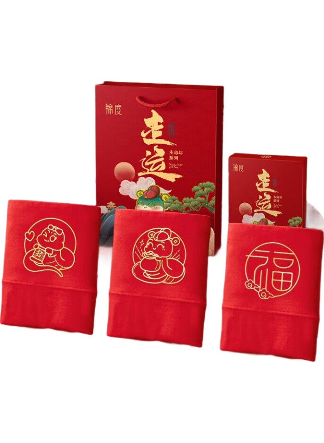 jindu Year Of The Snake Women'S Cotton High-Waisted Underwear In Red, Snake Zodiac Autumn/Winter Underwear Set In Plus Size Gift Box - Image 2