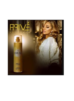 برايف معطر جسم ايديل  250مل  - Image 4