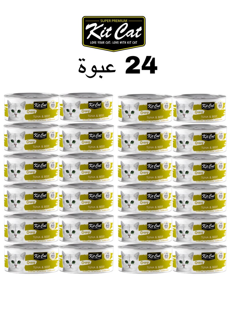 Kit Cat Kit Cat (24 packs) wet food with Tuna & Beef  flavor for small and large cats / 70 grams  - Image 1