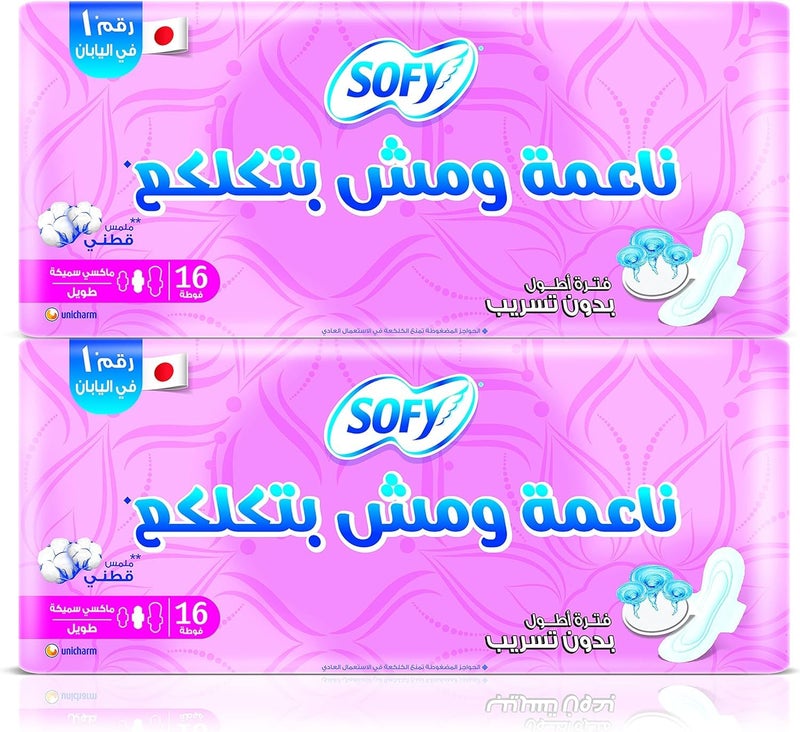 Sofy Maxi Thick Long Pads,16 Pads (2 PCS)
