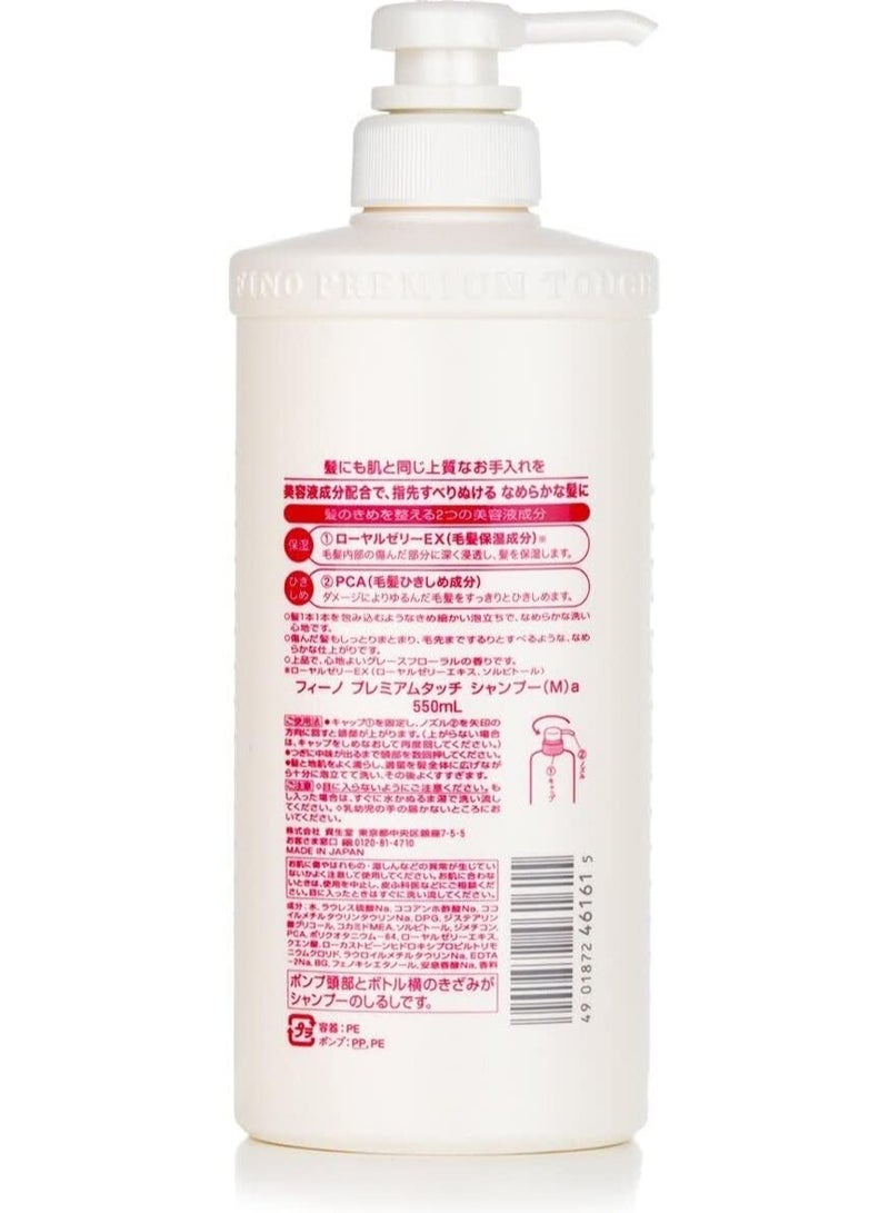 شامبو فينو بريميوم تاتش للشعر 550 مل - Image 2