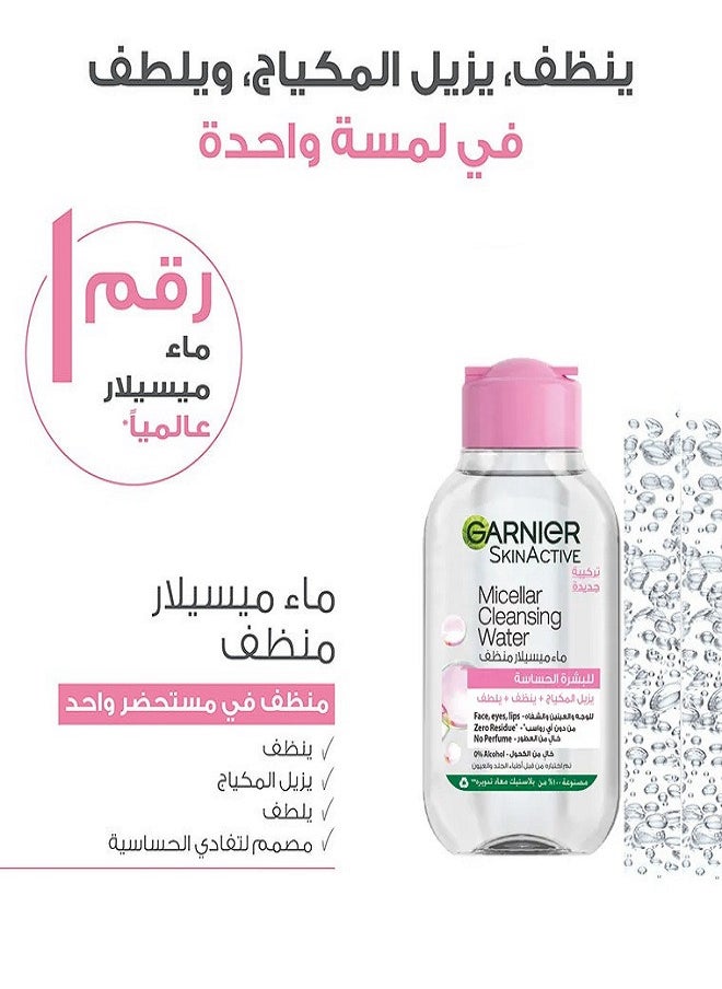 Garnier Micellar Water Face Eyes Lips Cleanser And Daily Make up Remover 100ml Plus Viona Makeup Remover Cotton Pads 50 Pcs  - Image 3