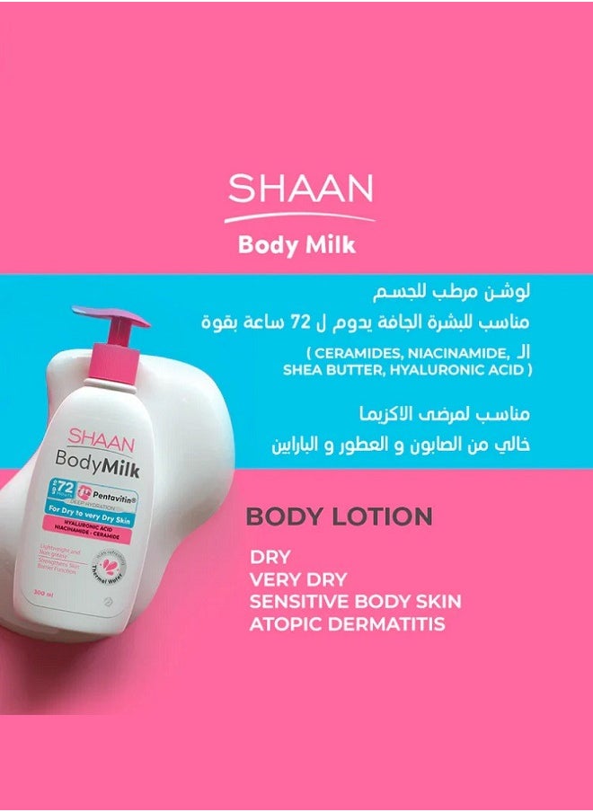 Shaan - Body Milk for Dry to Very Dry Skin 300ml - Image 1