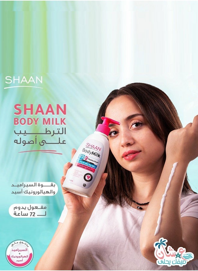 Shaan - Body Milk for Dry to Very Dry Skin 300ml - Image 1
