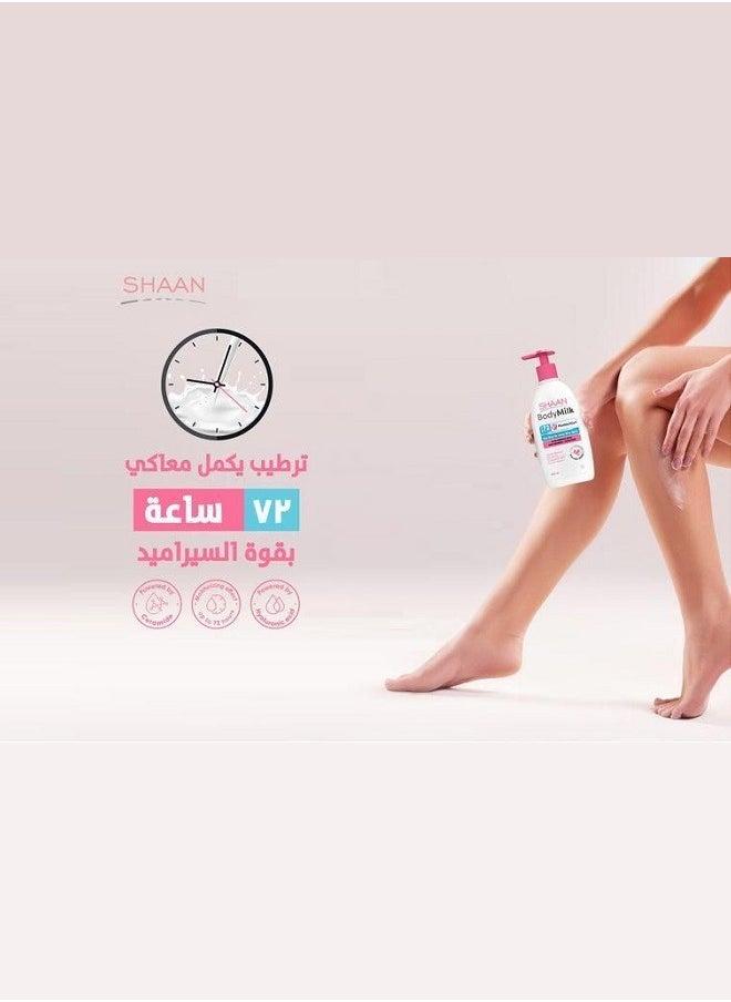 Shaan - Body Milk for Dry to Very Dry Skin 300ml - Image 1