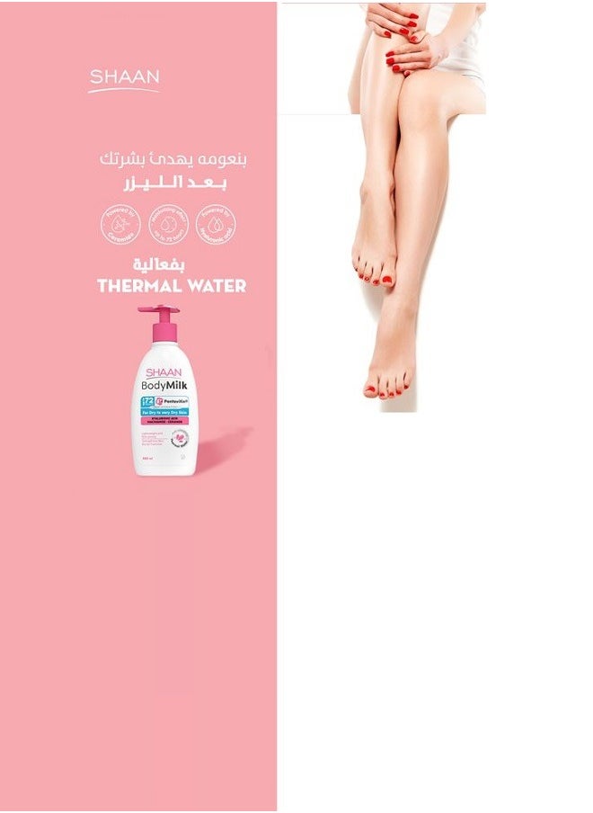 Shaan - Body Milk for Dry to Very Dry Skin 300ml - Image 1