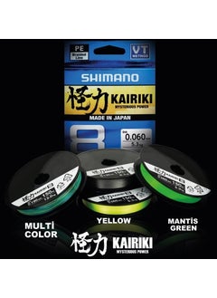 SHIMANO New Kairiki 8 150MT Mantis Green 0.130MM/8.2KG  - Image 1