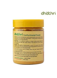 dhathri Herbal Antiseptic Pre-Bath Powder, Improves Skin Complexion, Reduces Skin Tanning And Pigmentation, Anti-Aging Kasthurimanjal (Bottle) - 100Gms  - Image 1