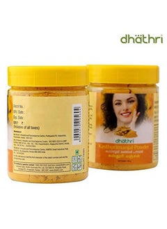 dhathri Herbal Antiseptic Pre-Bath Powder, Improves Skin Complexion, Reduces Skin Tanning And Pigmentation, Anti-Aging Kasthurimanjal (Bottle) - 100Gms  - Image 2