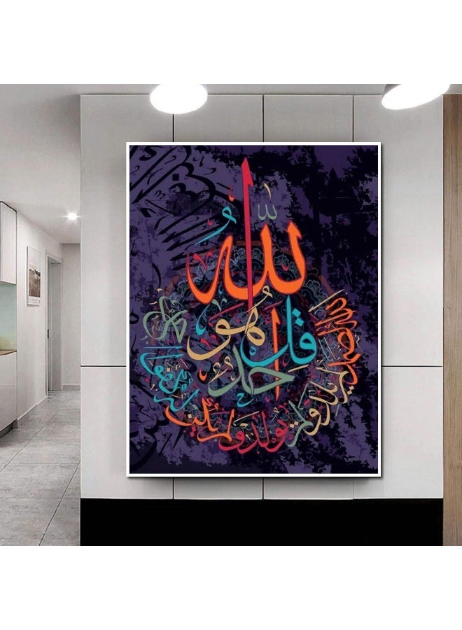 Home Trove Colorful Arabic Calligraphy Canvas Painting Wall Art Print Pictures For Living Room Bedroom Home Decor Cuadros 60X80Cm Internalframe  - Image 3