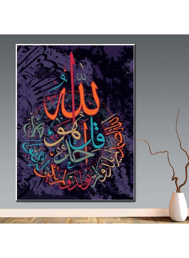 Home Trove Colorful Arabic Calligraphy Canvas Painting Wall Art Print Pictures For Living Room Bedroom Home Decor Cuadros 60X80Cm Internalframe  - Image 2