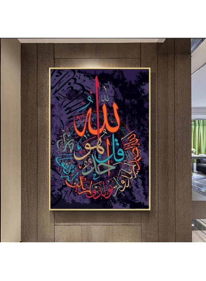 Home Trove Colorful Arabic Calligraphy Canvas Painting Wall Art Print Pictures For Living Room Bedroom Home Decor Cuadros 60X80Cm Internalframe  - Image 1