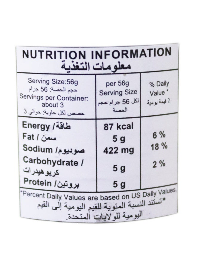 555 Tuna Sisig 155Gm - Image 3