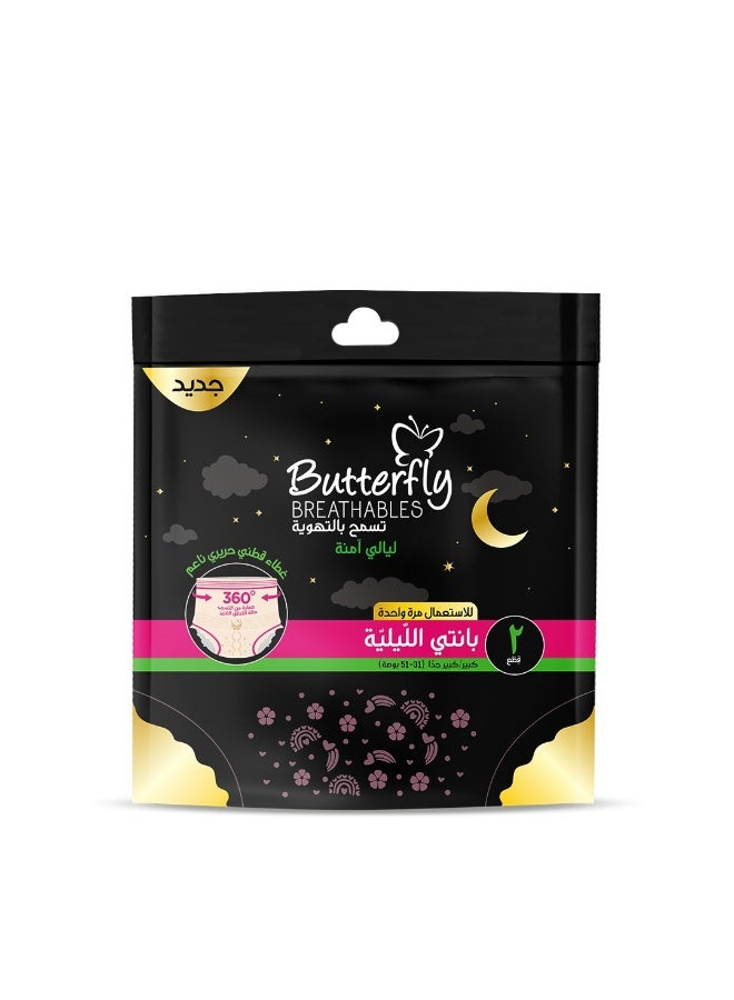 Butterfly Breathables Overnight Period Panty,L-XL, 2 Pieces - Image 2