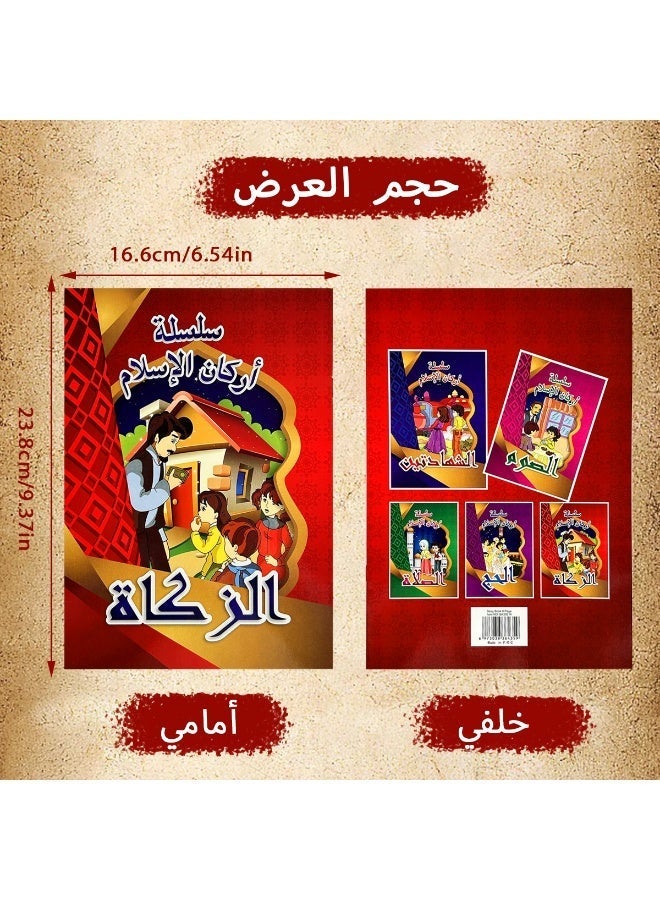Arabic children's storybooks, religious stories, educational and entertaining stories, stories of the prophets. - Image 5