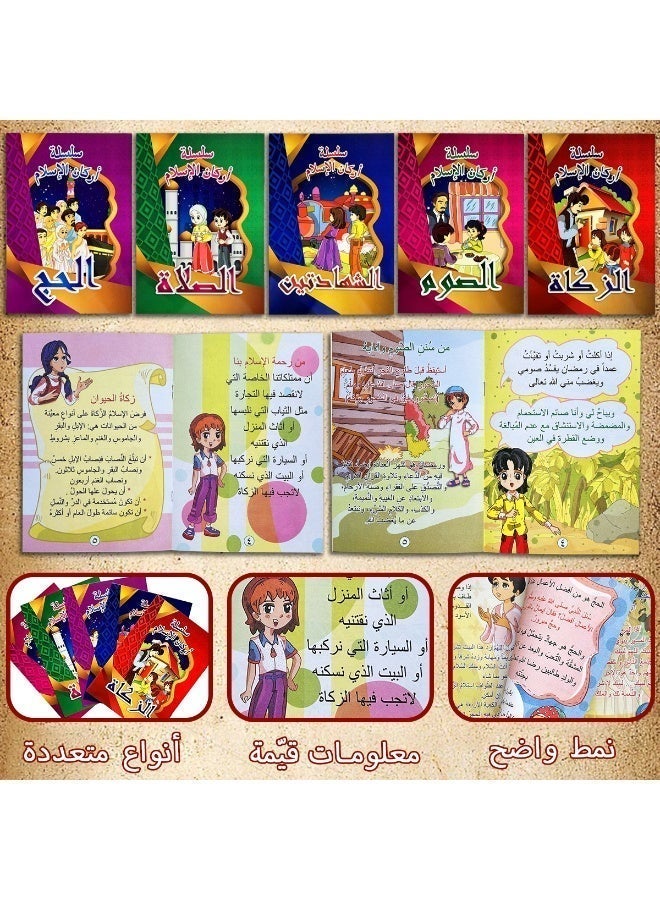Arabic children's storybooks, religious stories, educational and entertaining stories, stories of the prophets. - Image 3