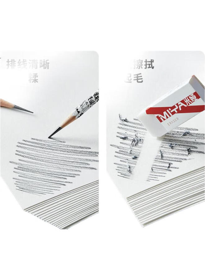 Miya 【Lowest Price Online】Miya Professional Drawing Paper Sketch Paper 4K/8K Joint Examination Paper - Image 1