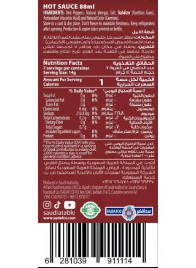 Saudia Hot Sauce 88ml - Image 2