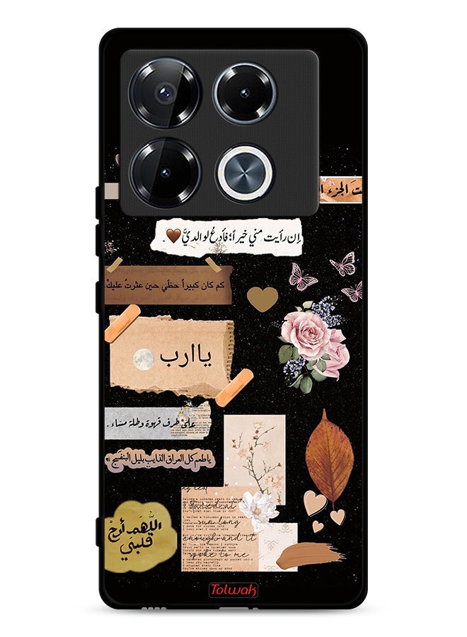 Tolwak غطاء حماية Infinix Note 40 Pro 5G مع اقتباسات عربية وفن الزهور - Image 1