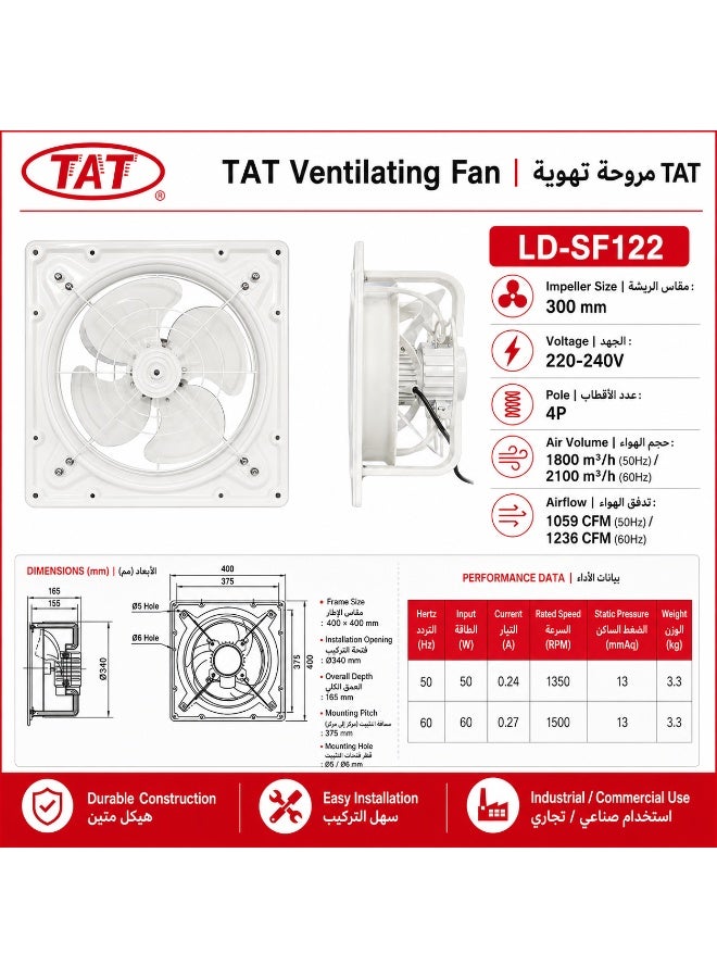 Tat Iron Exhaust Fan 40 × 40 cm frame, 1236 CFM, 220-240 V - Image 5