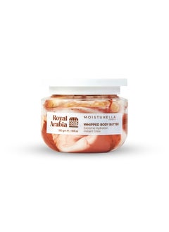BOOTH OF BEAUTY Moisturella Royal Arabia Body Butter  - Image 1