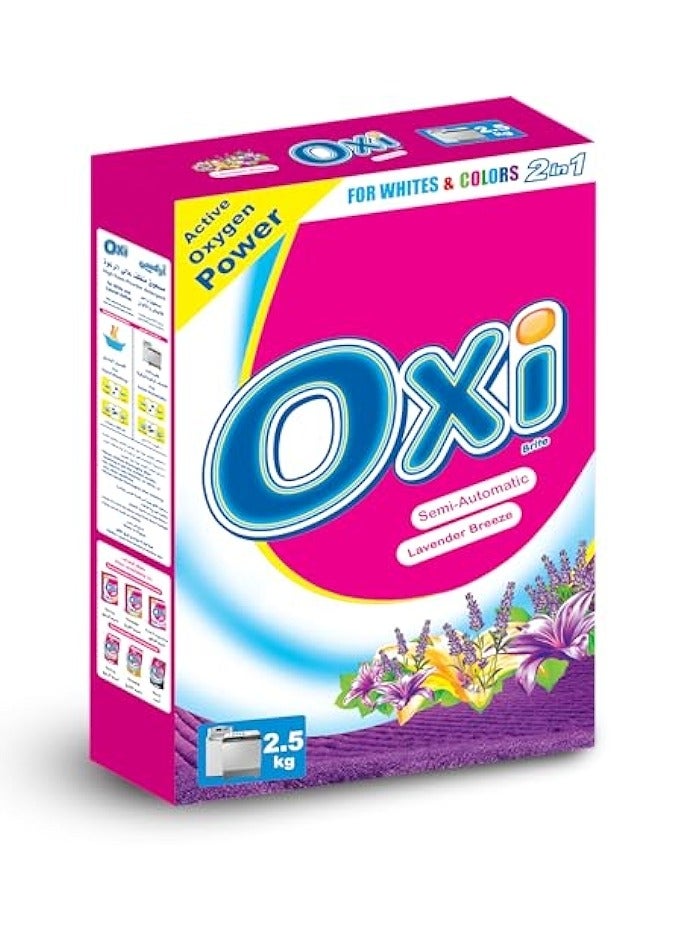 أوكسي مسحوق أوكسي للغسيل الأوتوماتيكي برائحة اللافندر 2.5 كجم