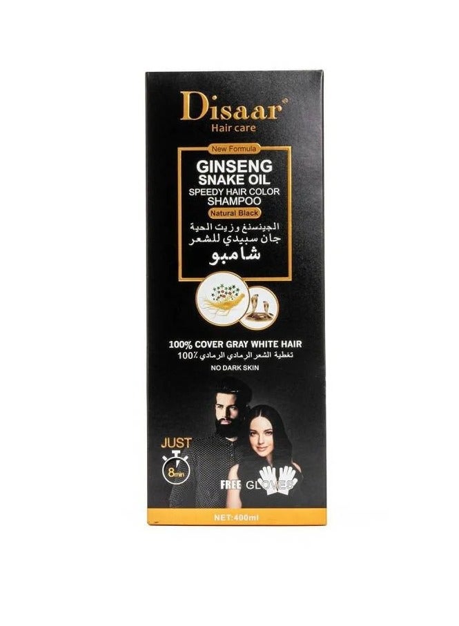 ديسار شامبو الجنسنغ وزيت الحية لصبغة الشعرباللون الأسود الطبيعي 400 مل - Image 2