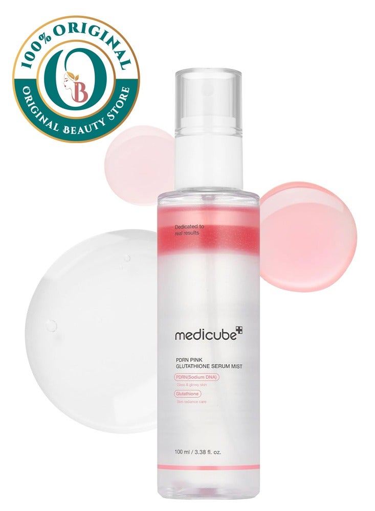 ميديكيوب سيروم ميست بي دي ار ان بينك جلوتاثيون من ميديكوب، 100 مل - Image 1