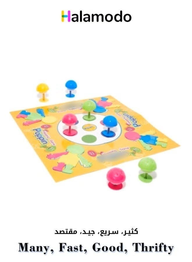 Parent-child Interactive Tabletop Games And Catching Bouncing Man Games - Image 1