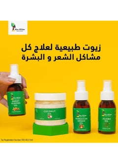 Raw African Raw African Sweet Almond Oil Gold Pressed - 75 Gm  - Image 4
