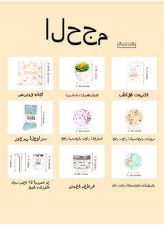 عربست هدايا سبا للأم والمراهقة - سلة هدايا: كرات استحمام، شمعة ونبتة صغيرة (هدايا استرخاء/ذكرى للنساء)  - Image 2
