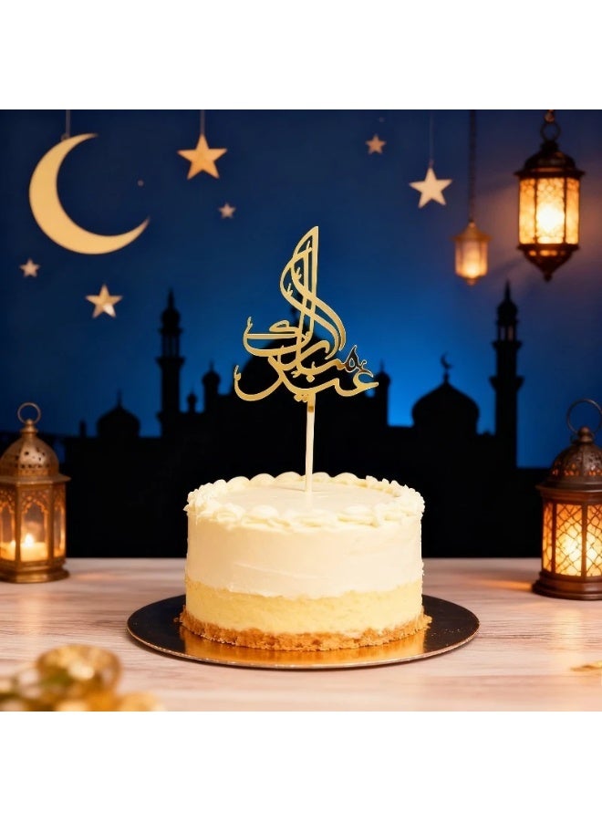 3PCS Eid Mubarak Golden Acrylic Cake Topper with Calligraphy and Castle Moon Design for Ramadan Muslim Festival Party Decoration - Image 1
