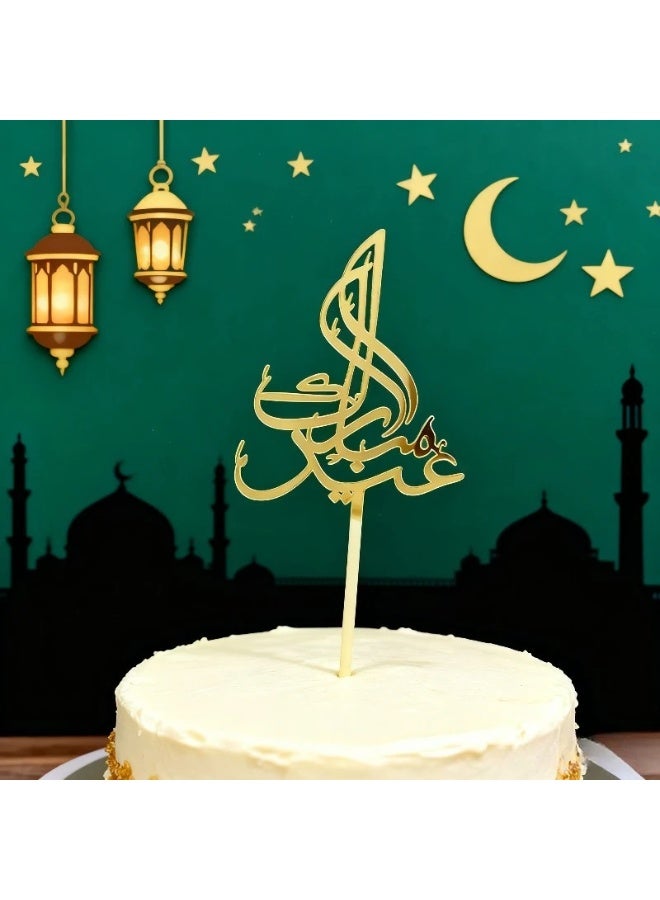 3PCS Eid Mubarak Golden Acrylic Cake Topper with Calligraphy and Castle Moon Design for Ramadan Muslim Festival Party Decoration - Image 2