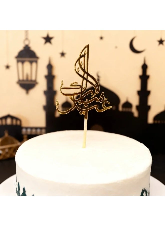 3PCS Eid Mubarak Golden Acrylic Cake Topper with Calligraphy and Castle Moon Design for Ramadan Muslim Festival Party Decoration - Image 3