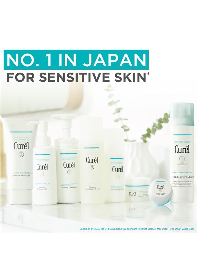 كريم العين لإصلاح الرطوبة