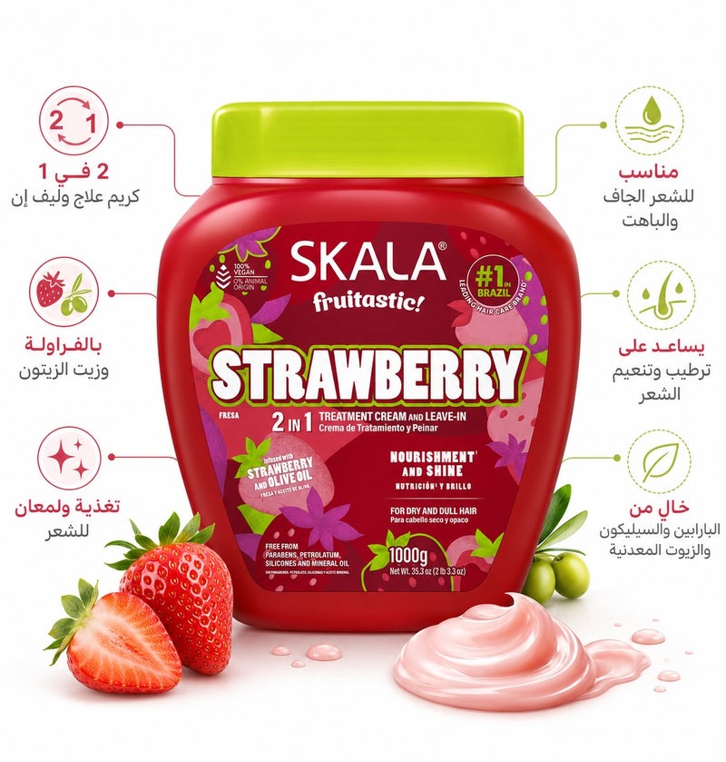 SKALA The Secret of Brazilian Vitality Skala Strawberry 2-in-1 Cream for Ultimate Moisture & Enchanting Shine - 1000g - Image 1