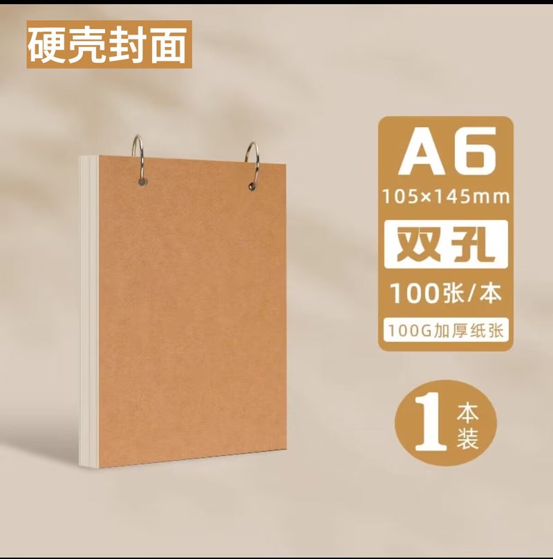 A6 Record Book Blank Loose-Leaf Notebook Mini Ring Buckle Type Detachable Sticky Notes Pocket Book A5 Notebook - Image 1