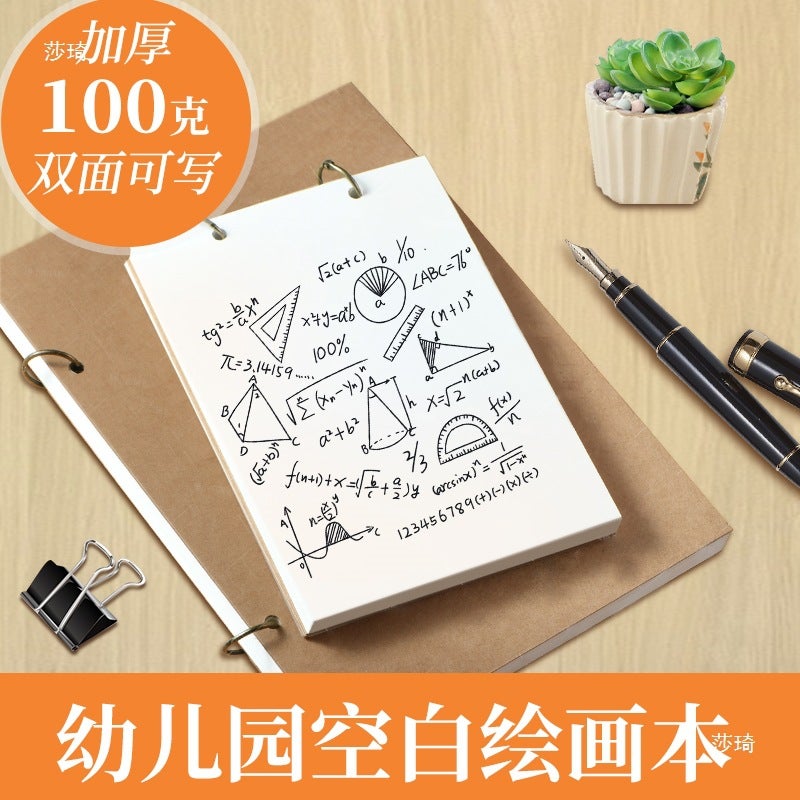 A6 Record Book Blank Loose-Leaf Notebook Mini Ring Buckle Type Detachable Sticky Notes Pocket Book A5 Notebook - Image 2