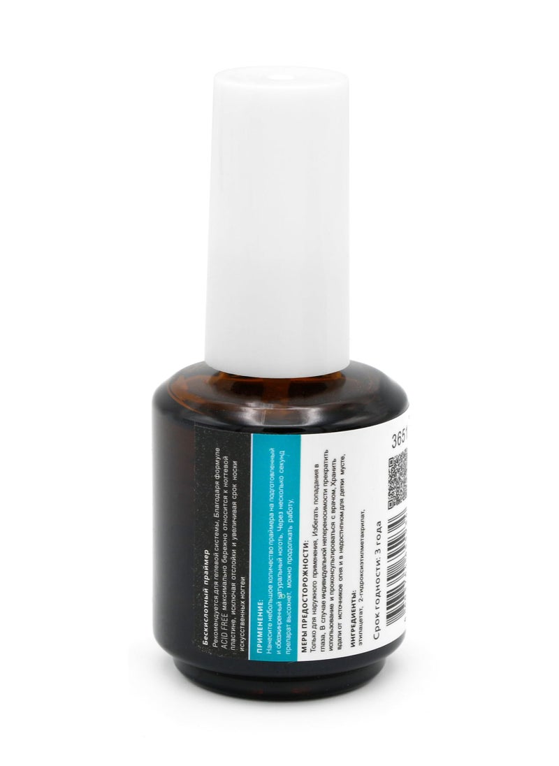 GLOBAL FASHION Global Fashion Non-Acid New Primer | Long-Lasting, Strengthens Nails | 15ml | Ideal for Thin, Weak, or Damaged Nails  - Image 3