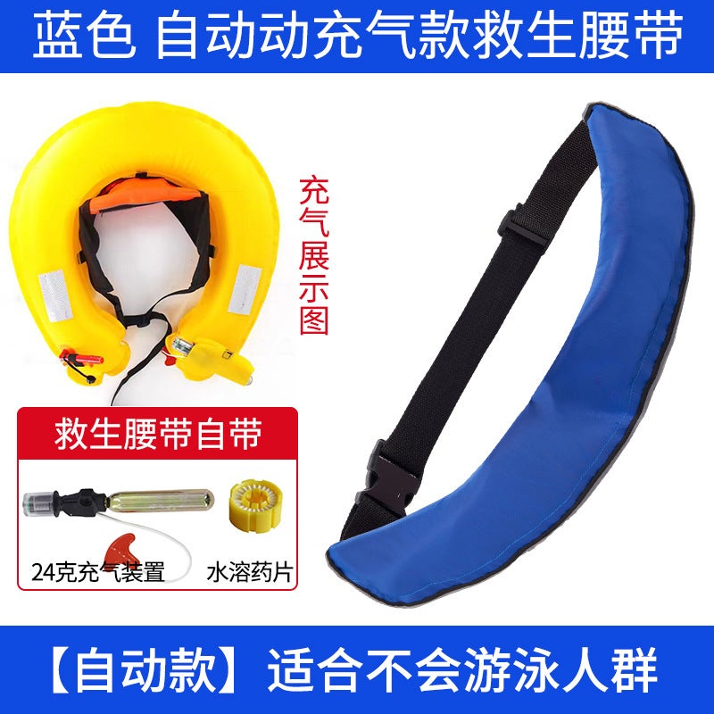 Automatic Inflation Fishing Life Vest Large Buoyancy Belt Blue automatic belt