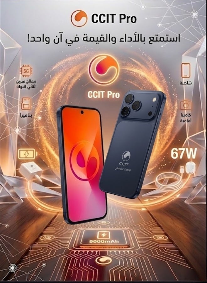 CCIT T17 Promax 5G Smartphone | 6.8" Display, 1TB ROM, 16GB RAM & 6000mAh Battery - Image 2