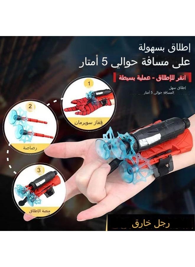 عربست سبايدرمان العنكبوت قاذفة  - Image 5