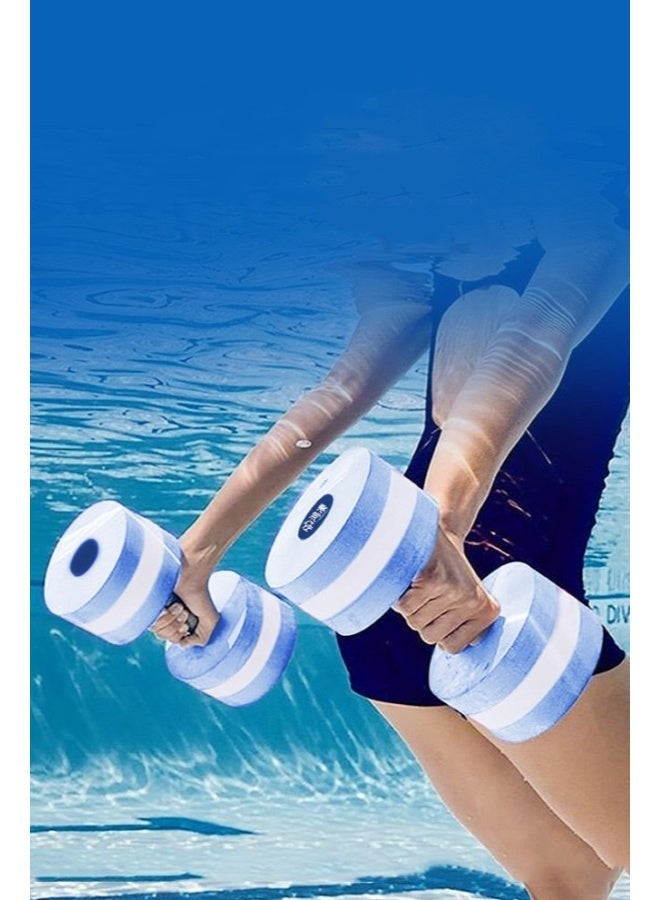 Water Floating Dumbbell Aerobic Exercise Men and Women Dumbbell Circular Buoyancy Dumbbell Swimming Equipment - Image 3