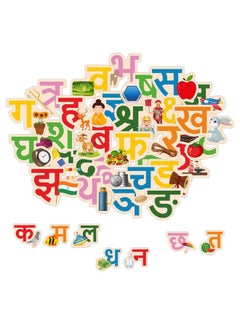 Webby Wooden Hindi Varnamala Alphabets| Hindi Shabd Rachna| Hindi Consonant Puzzle Montessori Educational For Pre-School Kids Toy 3 To 8 Years  - Image 3