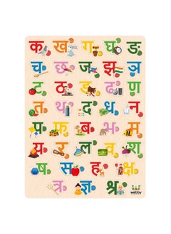 Webby Wooden Hindi Varnamala Alphabets| Hindi Shabd Rachna| Hindi Consonant Puzzle Montessori Educational For Pre-School Kids Toy 3 To 8 Years  - Image 2