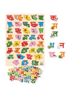 Webby Wooden Hindi Varnamala Alphabets| Hindi Shabd Rachna| Hindi Consonant Puzzle Montessori Educational For Pre-School Kids Toy 3 To 8 Years  - Image 4