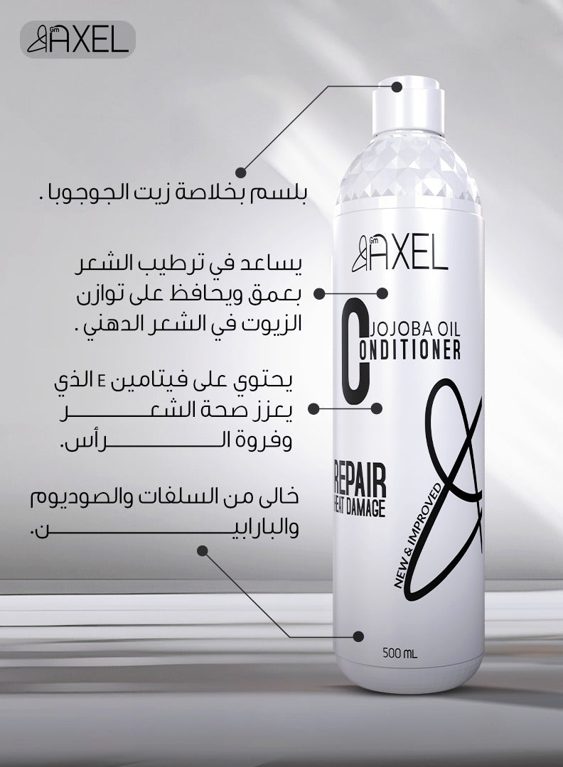 آكسل بلسم أكسل بالجوجوبا – سعة 250 مل – لإصلاح تلف الشعر وحمايته من الحرارة – خالي من السلفات والبارابين - Image 2