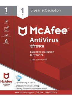 McAfee McAfee Antivirus (1 Device 3 Year) 