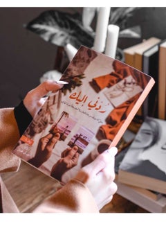 Reply me to you Ahmed Al Hamdan  - Image 2