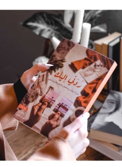 Reply me to you Ahmed Al Hamdan  - Image 1
